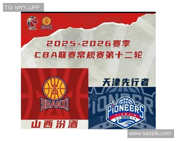 2015年CBA天津队与山西队精彩对决回顾及赛后分析