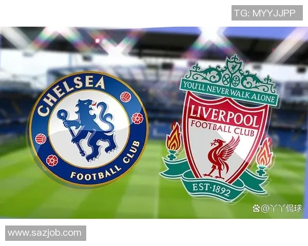 切尔西与利物浦下半场精彩对决分析与战术解读
