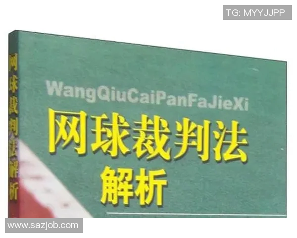 重庆网球队进攻策略揭秘：深度解析网球技术与战术的完美结合